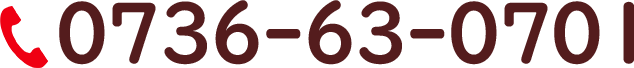 0736-63-0701